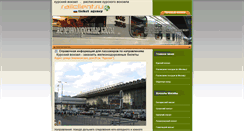Desktop Screenshot of kurskiy.railclient.ru