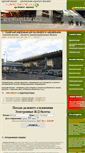Mobile Screenshot of kurskiy.railclient.ru