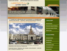 Tablet Screenshot of kazanskiy.railclient.ru